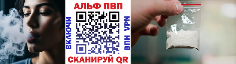 Alpha-PVP кристаллы как найти закладки Бронницы