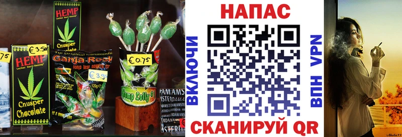 Печенье с ТГК конопля  Бронницы 