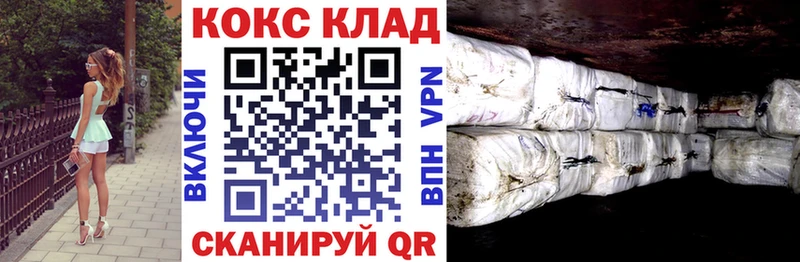 наркошоп  Бронницы  КОКАИН Columbia 