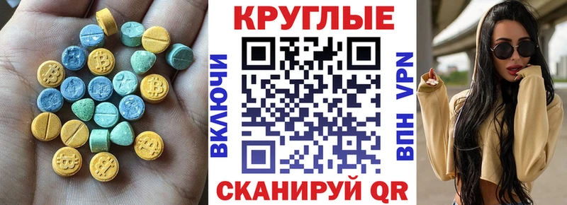 ЭКСТАЗИ Philipp Plein  Бронницы 