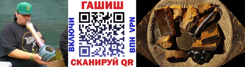ГАШ гарик Бронницы