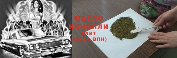 дживик Армянск