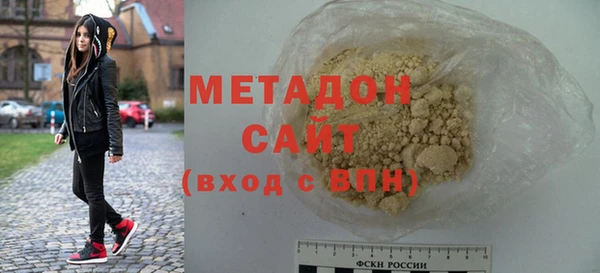 дживик Армянск
