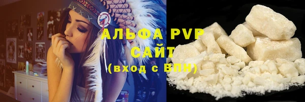 дживик Армянск