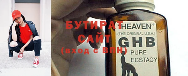 дживик Армянск