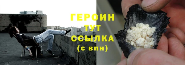 кокаин Аркадак