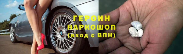дживик Армянск