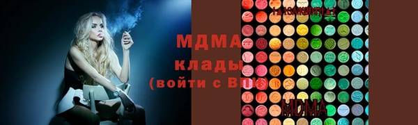 PSILOCYBIN Арсеньев