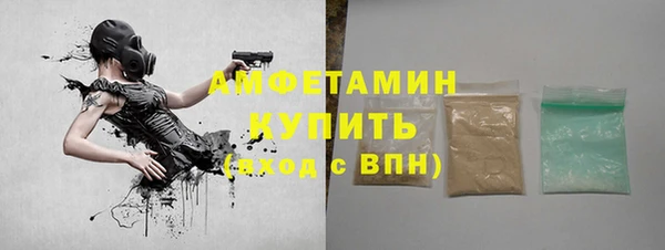 дживик Армянск