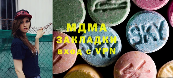 кокаин Аркадак