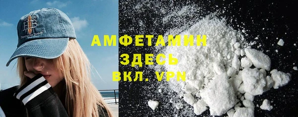 кокаин Аркадак
