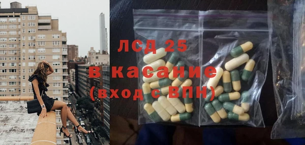 дживик Армянск
