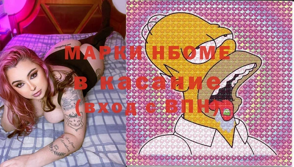 PSILOCYBIN Арсеньев