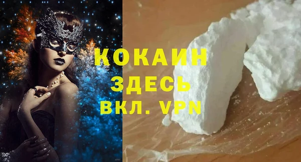 кокаин Аркадак