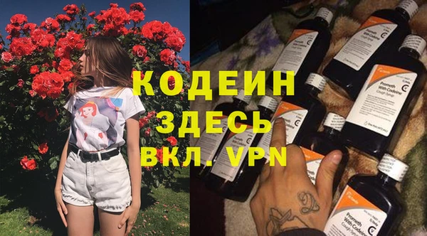 дживик Армянск