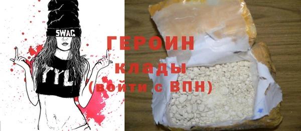 кокаин Аркадак
