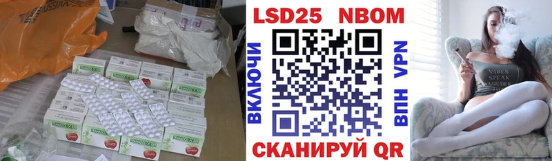 дарнет шоп Бронницы blacksprut ССЫЛКА LSD-25 экстази кислота