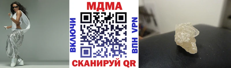 МДМА молли  Бронницы 