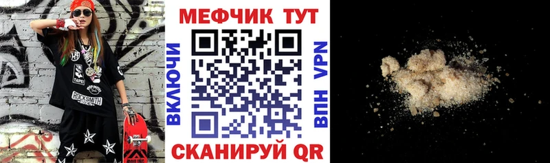 Меф 4 MMC  OMG ССЫЛКА  Бронницы 