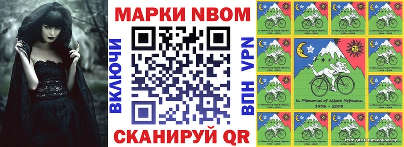 где купить наркотик  Бронницы  Марки NBOMe 1500мкг 